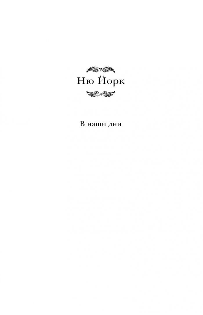 Синя кръв