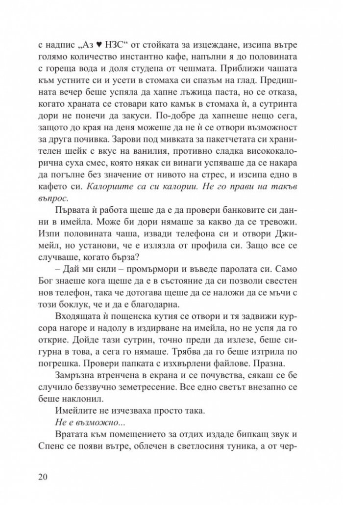 Разкаянието