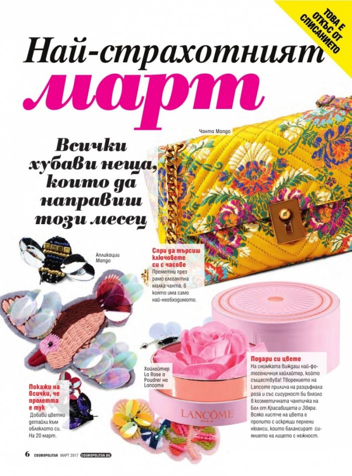 Cosmopolitan 03/2017