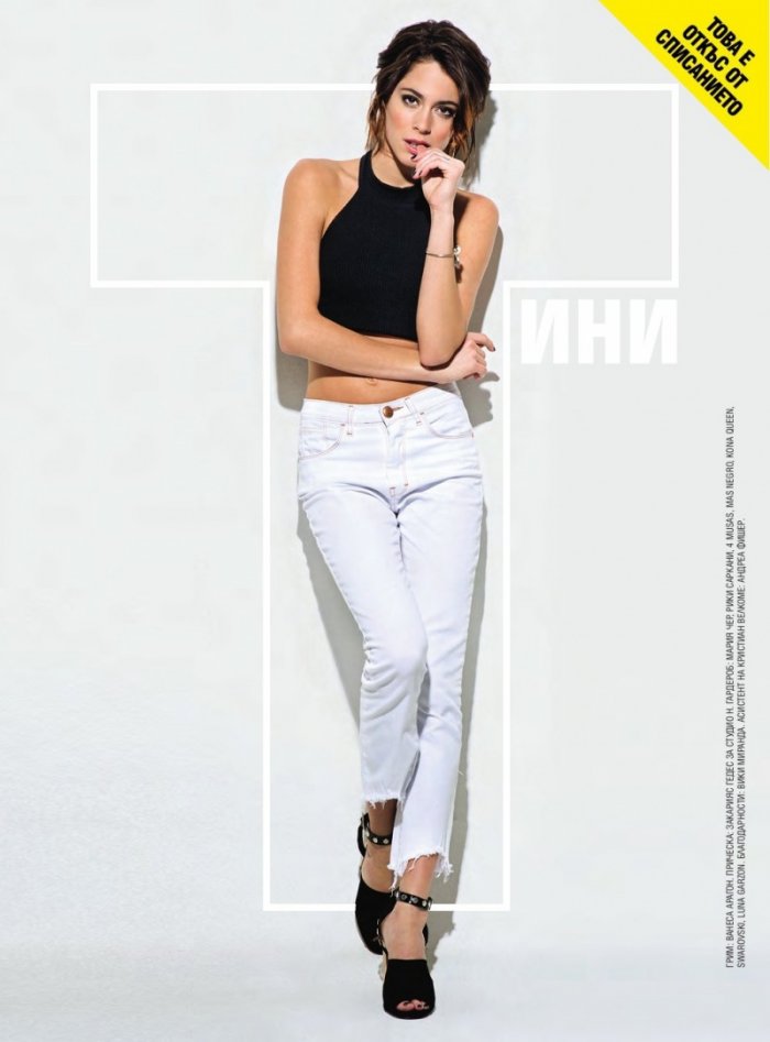 Cosmopolitan 03/2017