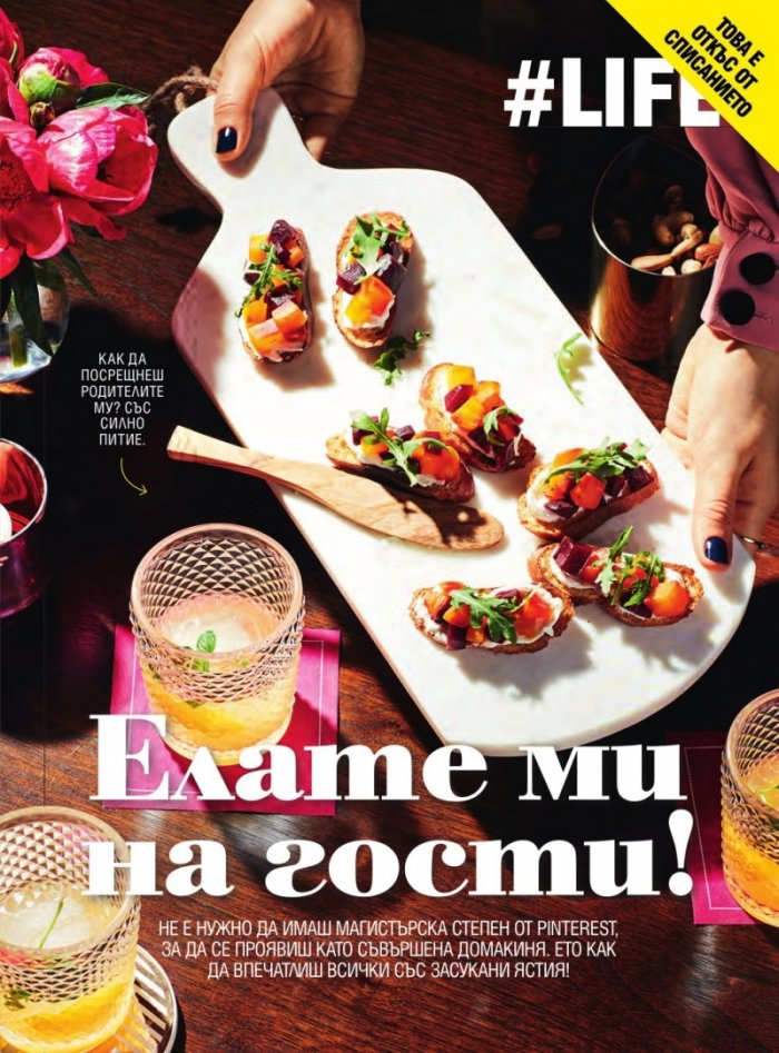 Cosmopolitan 03/2017