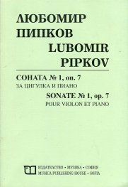 Соната №1, оп.7 за цигулка и пиано