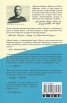Морска книга или изкуството да ловиш гигантска акула с гумена лодка
