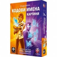 Кодови имена Картини 2.0 - Настолна игра