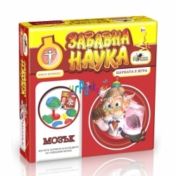 Забавна наука: Мозък NOR0614