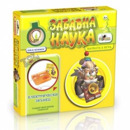 Забавна наука: Електрически звънец NOR0676