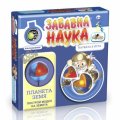 Забавна наука: Планетата земя NOR0713