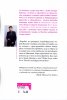 Сатененият остров