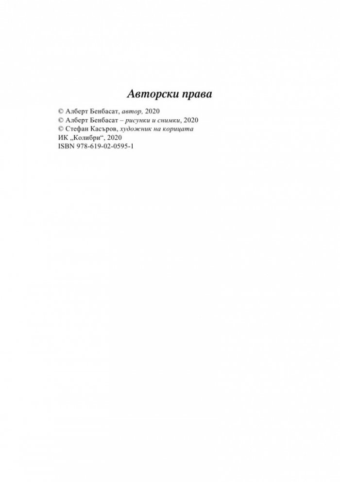 Изгубени вещи