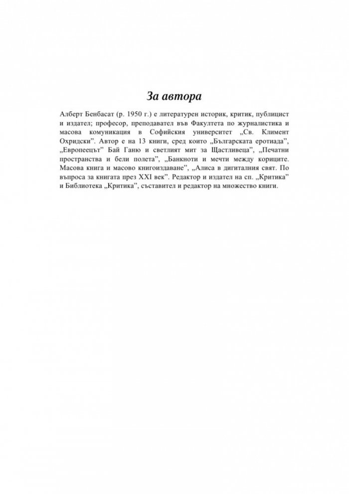 Изгубени вещи