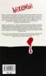 Ънхюмън