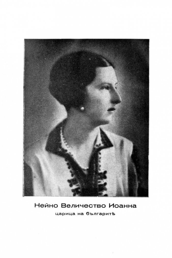 Общъ войнишки учебникъ (фототипно издание от 1936 г.)