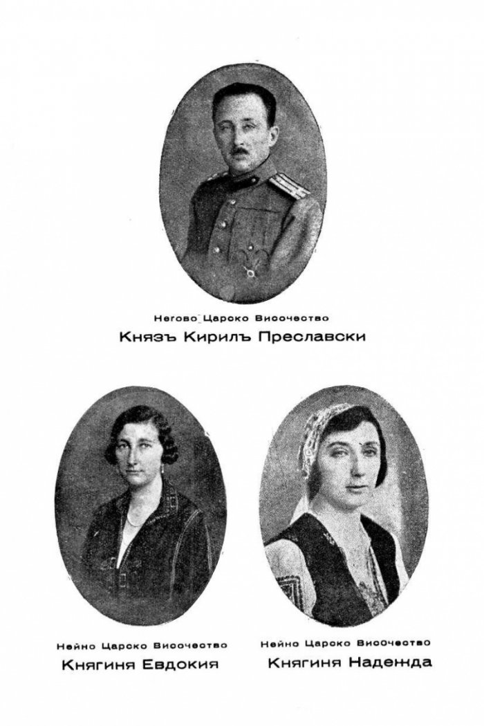 Общъ войнишки учебникъ (фототипно издание от 1936 г.)