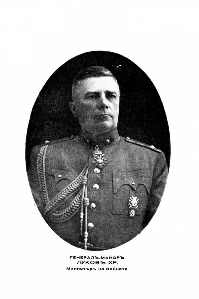 Общъ войнишки учебникъ (фототипно издание от 1936 г.)