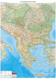 Стенна природногеографска карта на Балкански полуостров Мащаб 1:1 200 000