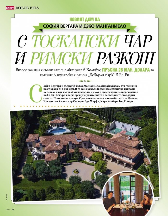 Story Август/2020