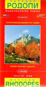 Туристическа карта Западни Родопи