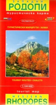 Туристическа карта Западни Родопи