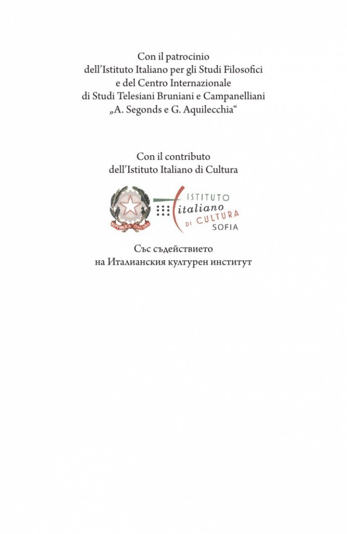 Пепеляната вечеря