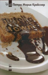 Nutella Town