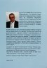 Весел лекарски декамерон по време на коронавирус