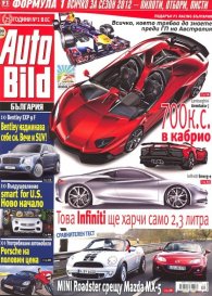 Auto Bild; Бр.287/ 15 март 2012