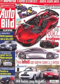 Auto Bild; Бр.287/ 15 март 2012