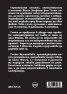 Афоризми от Гьоте. Ако двама се карат, виновен е по-умният
