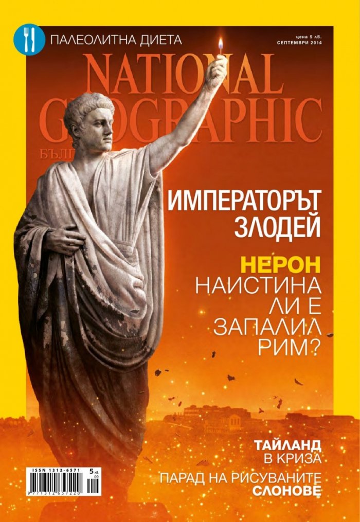National Geographic 9/2014