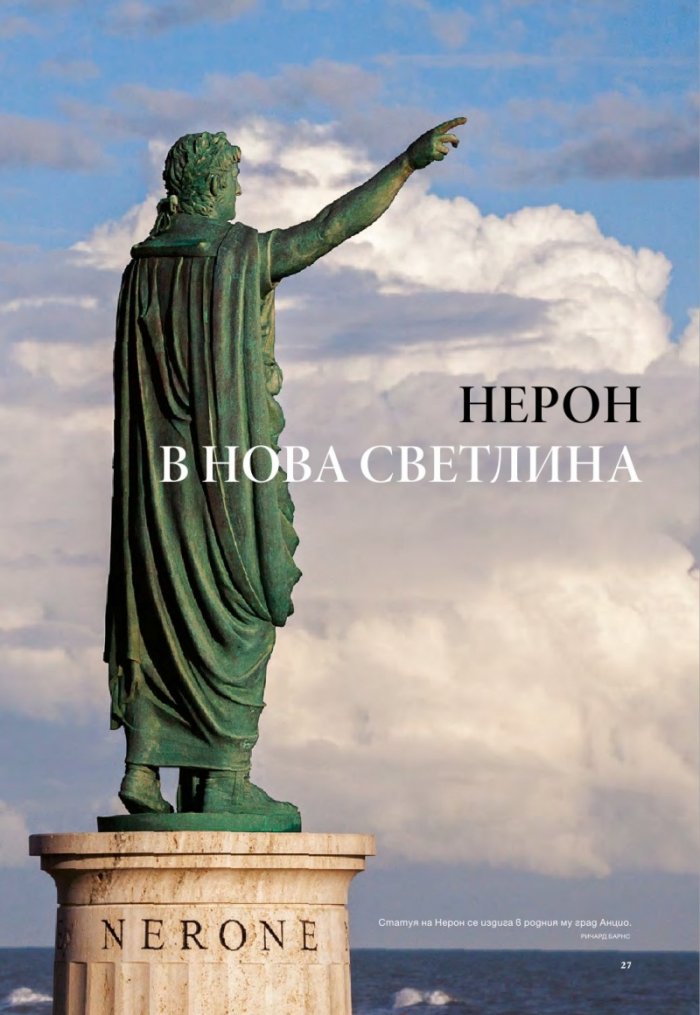 National Geographic 9/2014