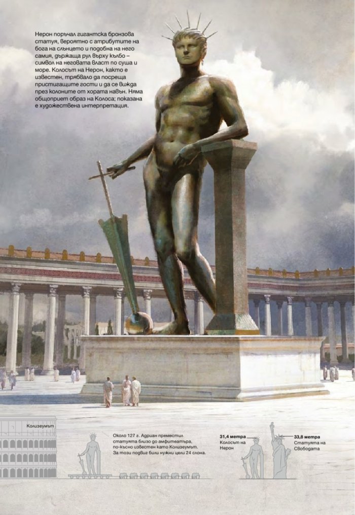 National Geographic 9/2014