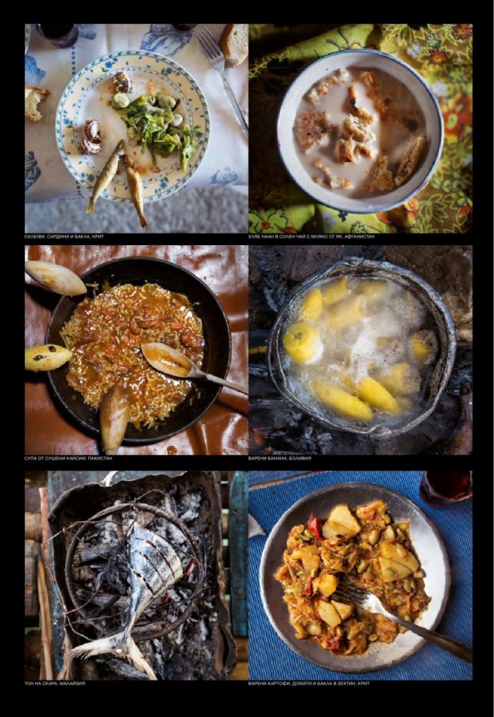 National Geographic 9/2014