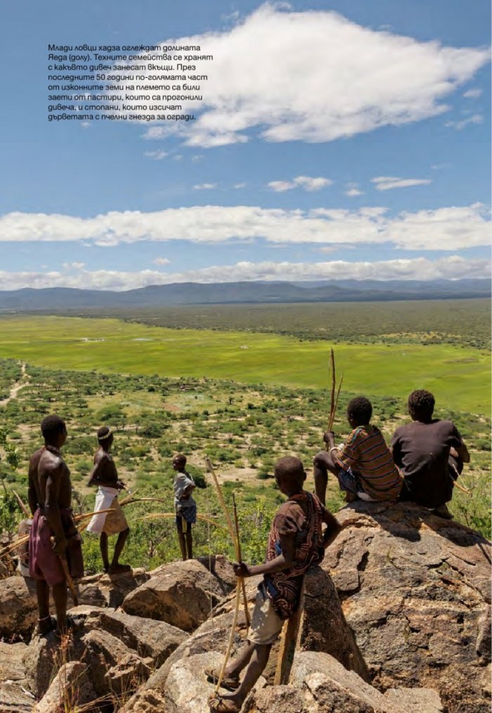 National Geographic 9/2014