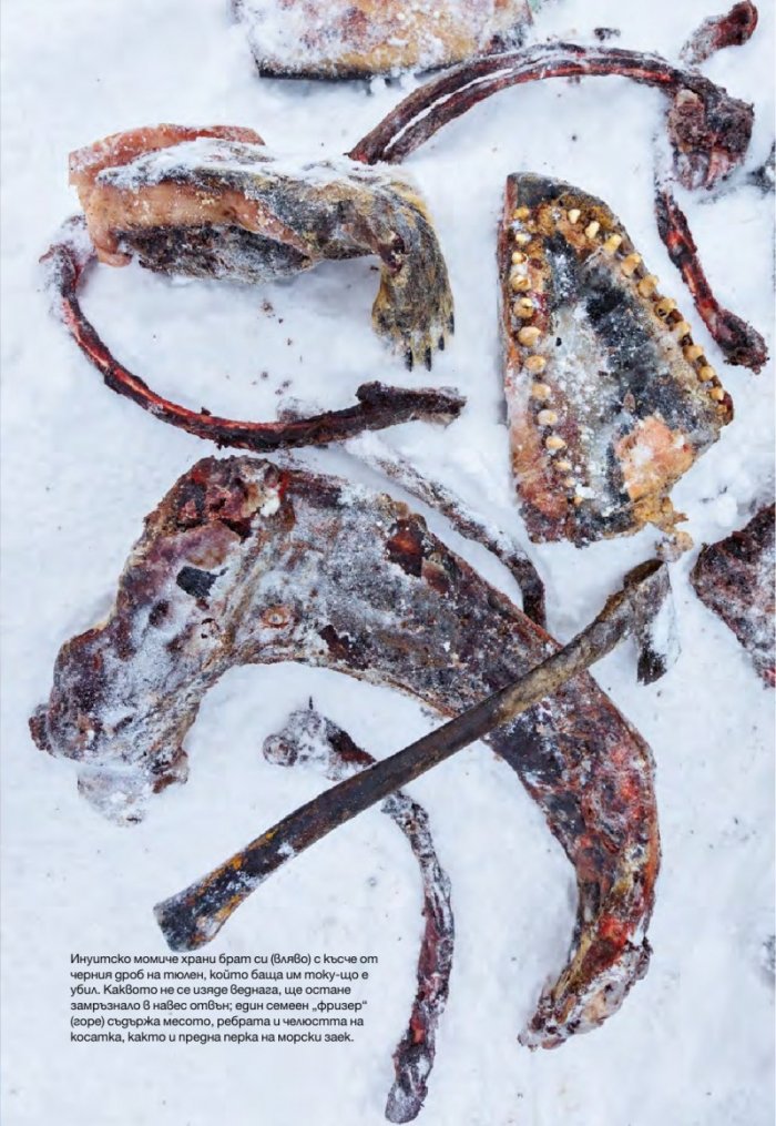 National Geographic 9/2014