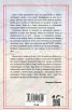 Песни и поеми