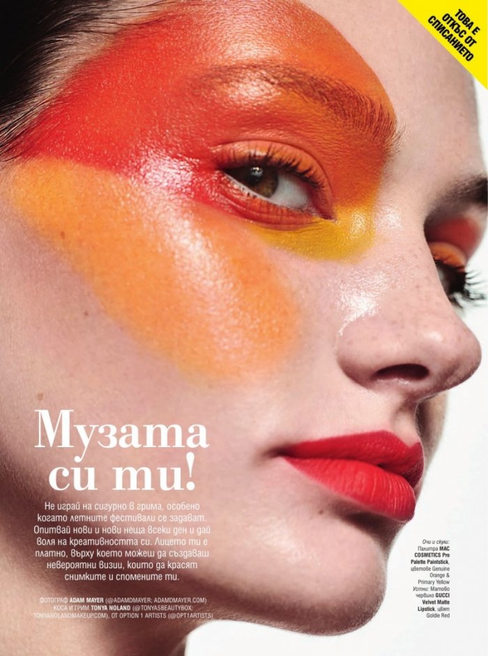 Cosmopolitan Май/2023