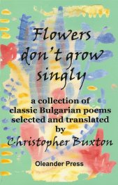 Flowers don't grow singly -  a collection of classic Bulgarian poems selected and translated by Cristopher Buxton