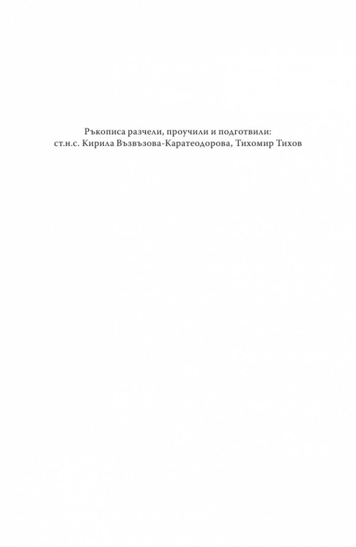 Видрица Т.1