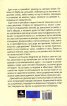 Присъдата на утрешния ден