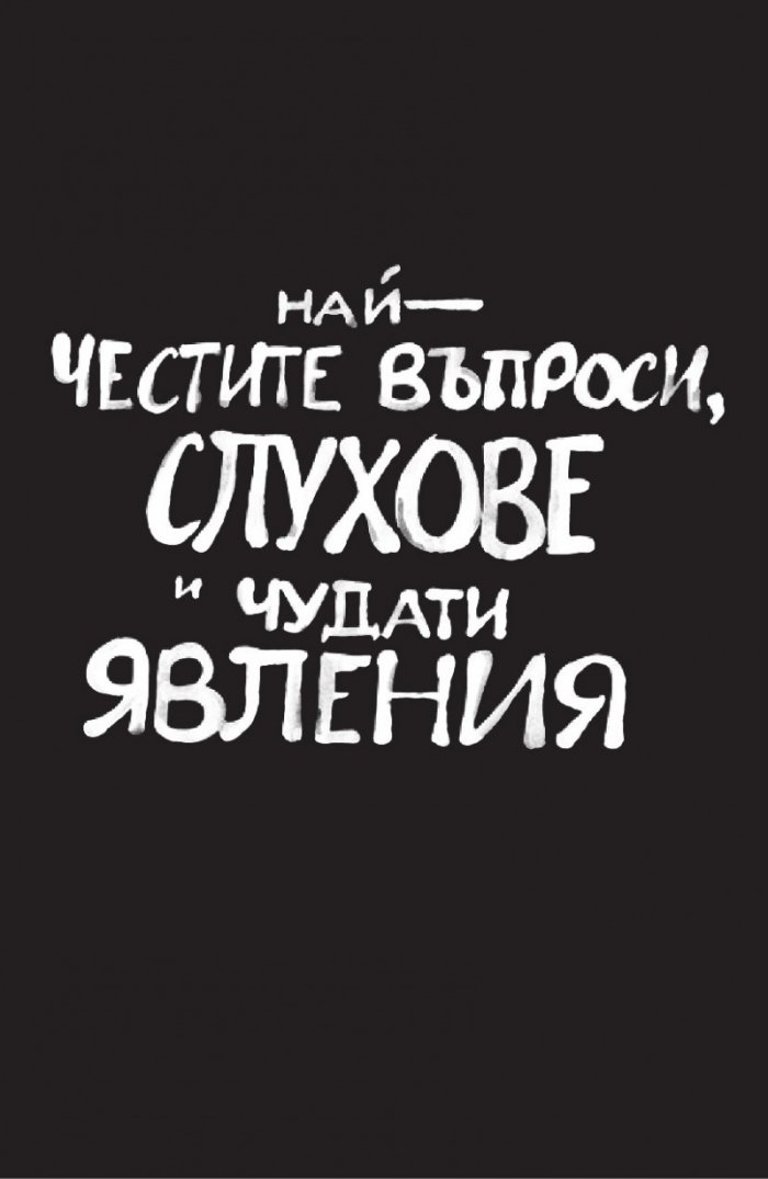 Експрес наука