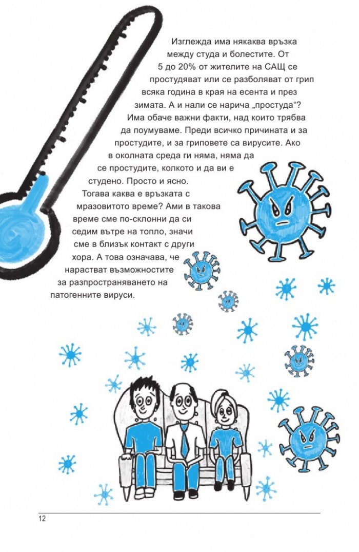 Експрес наука