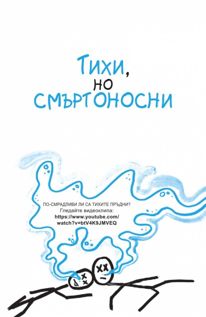 Експрес наука