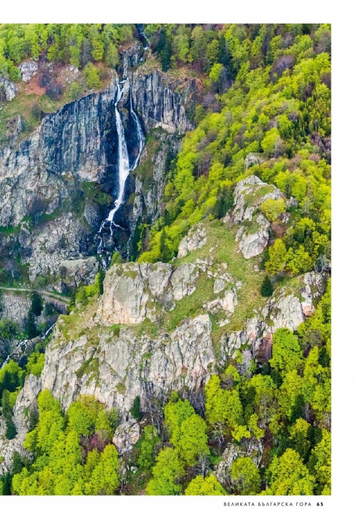 National Geographic България 9/2020