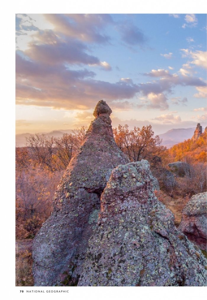 National Geographic България 9/2020