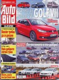 Auto Bild; Бр.288/22 март 2012