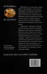 Юноша