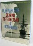 Седемдесетте велики пътешествия в историята