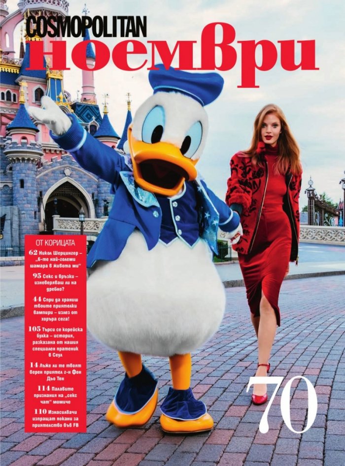 Cosmopolitan 11/2017