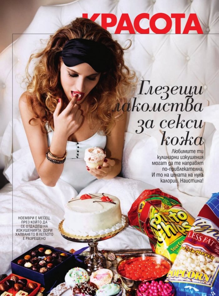 Cosmopolitan 11/2017