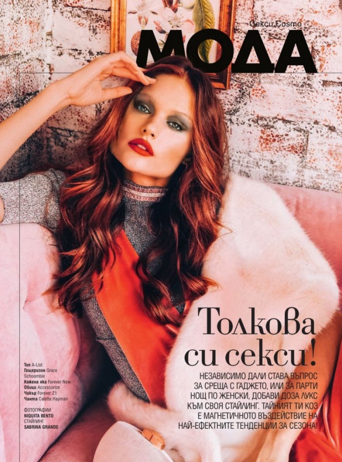 Cosmopolitan 11/2017